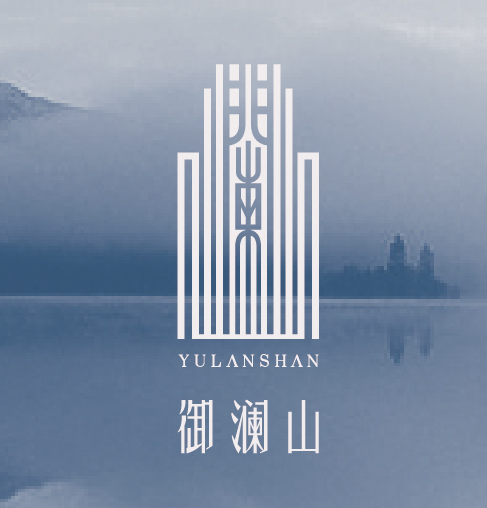 御瀾山
